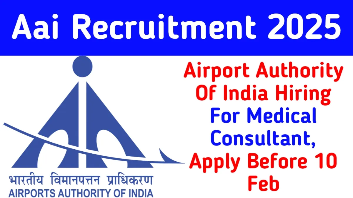 AAI Non Executive Recruitment 2025