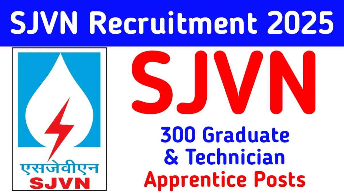 SJVN Limited Recruitment 2025