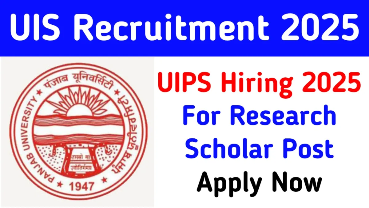 UIPS Recruitment 2025